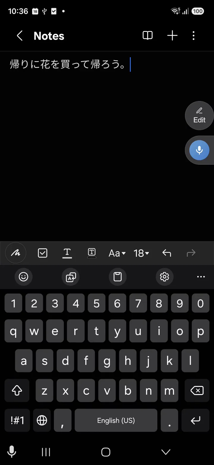 Aqua Voice：Androidのメモで日本語入力
